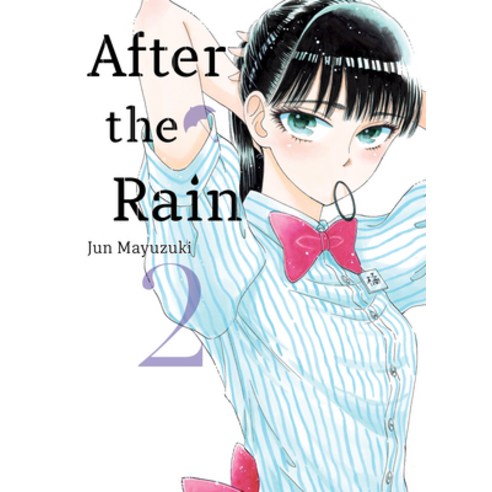 (영문도서) After the Rain 2 Paperback, Vertical Comics, English, 9781947194366