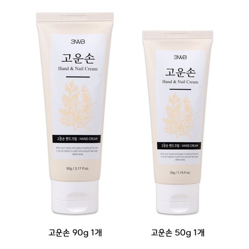 웰빙헬스팜 고운손 핸드크림 90ml+50ml 2종, 1세트