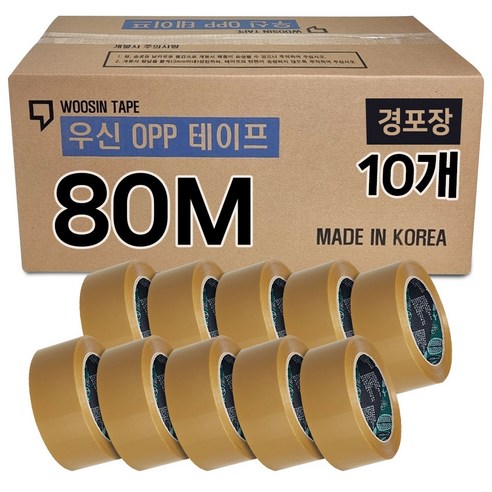 박스테이프 황색 80M 경포장 opp 테이프 우신 테이프 미색, 10개