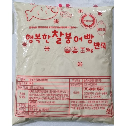 행복한 찰붕어빵/십원빵 반죽 5Kg, 2개