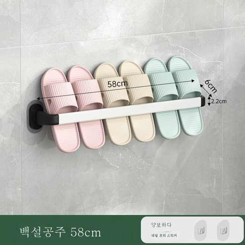 DFMEI 욕실 무료 펀치 슬리퍼 벽 매달려 스테인레스 스틸 욕실 수건 배수구 저장기 공장 공장 직접 공급, 화이트 [58cm]