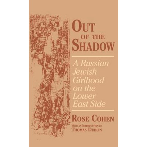 Out of the Shadow: A Russian Jewish Girlhood on the Lower East Side Hardcover, Cornell University Press