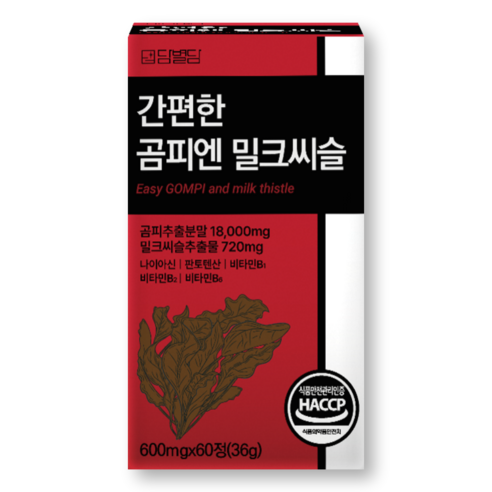 곰피 추출물 간편한 밀크씨슬 국내산 쇠미역 HACCP 식약청인증