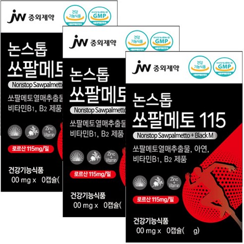JW중외제약 논스톱 쏘팔메토 115 60캡슐(리뉴얼) 남자 활력 전립선 영양제, 3개, 600mg/18g/30캡슐