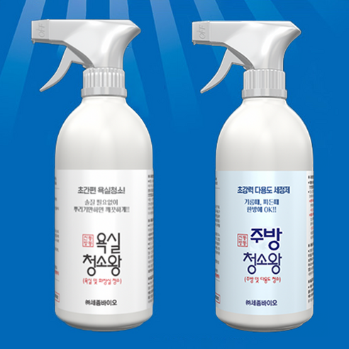 청소를 즐거운 일상으로 바꾸는 필수 아이템