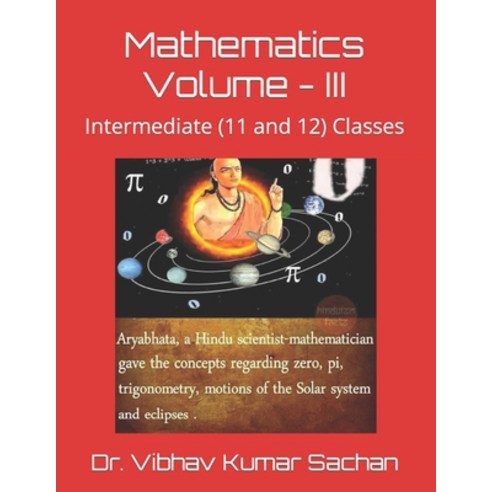 (영문도서) Mathematics Volume - III: Intermediate (11 and 12) Classes Paperback, Independently Published, English, 9781678932718