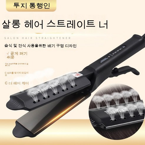 도공직발기 고데기 양용 스냅 전기 스트레이트 헤어숍 이발소 전용 여직판 클립, 영국 표준 - 100개 시작(로고 라인 없이 2미터)