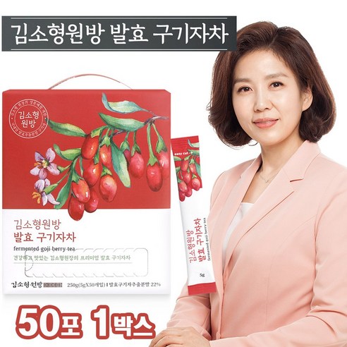 김소형 발효 구기자차 국내산 구기자 분말 가루, 50개, 5g, 50개입