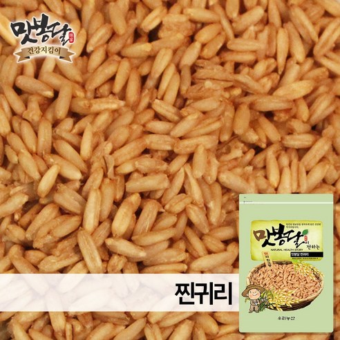 2022년 맛봉달 찐 귀리 오트밀 미숫가루용 뻥튀기용 캐나다산, 1개, 500g