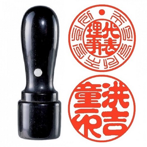 답답한 민원 처리, 이제 속 시원하게 해결! 인감도장 선택 가이드 법인도장