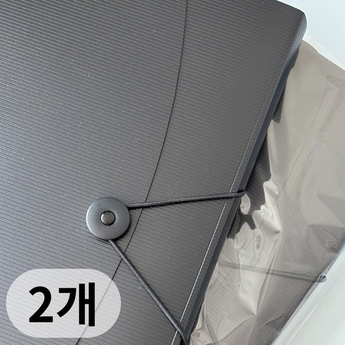 오디엘 대용량 아코디언 파일 13칸 정리함 가로형, 2개, 블랙