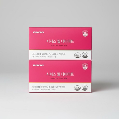 시서스 필 다이어트