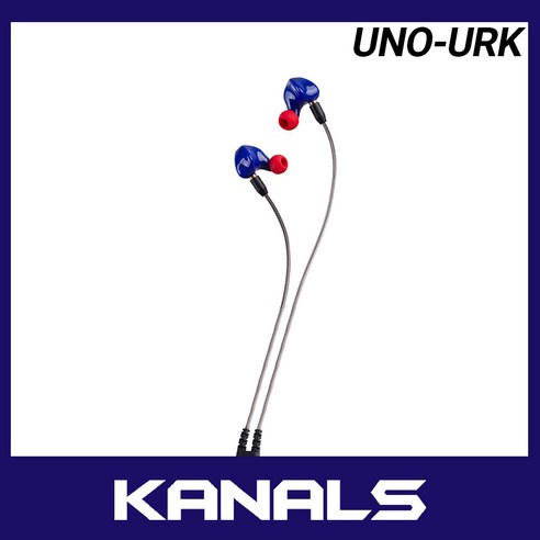 카날스 UNO-URK 우노 인이어 이어폰 보컬 보컬용 공연 무대 방송용 모니터링 이어폰
