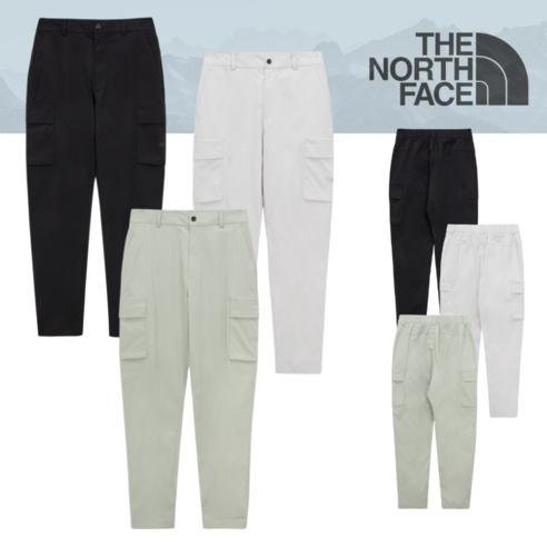 주말 나들이, 등산, 데이트? 만능 카고 팬츠 하나로 스타일 완성! 노스페이스카고바지