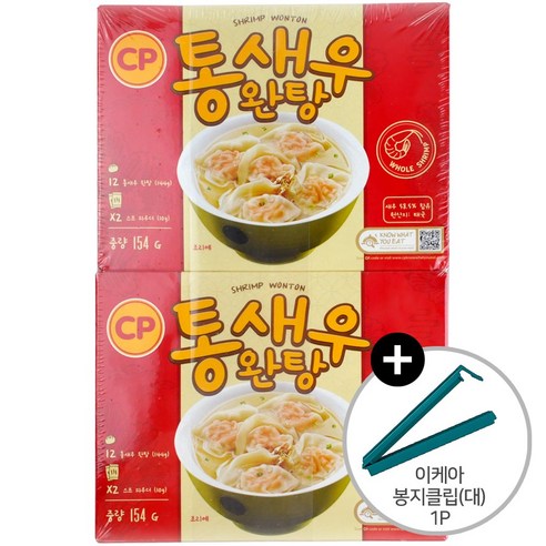 코스트코 CP 통새우 완탕 154g x 4팩 + 이케아 봉지클립(대) 1P 아이스박스+얼음팩 냉동발송