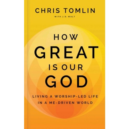 (영문도서) How Great Is Our God: Living a Worship-Led Life in a Me-Driven World Hardcover, K-Love Books, English, 9781637633120