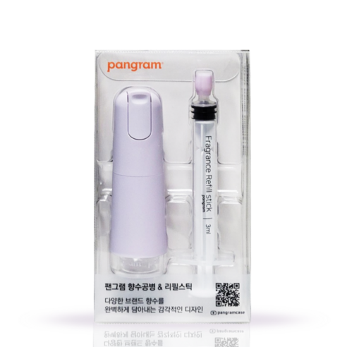일상에 스며드는 향기의 예술, 팬그램 향수공병 슬릭 N1 라벤더 에디션