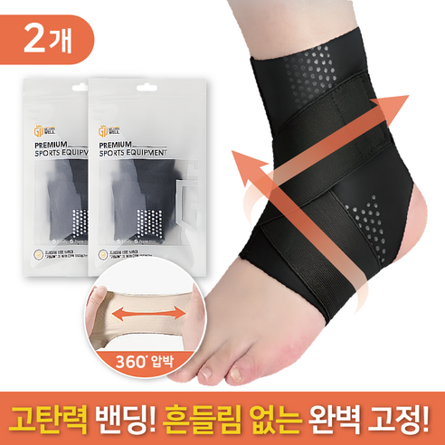 필리에 데일리 고탄력 얇은 발목보호대, 2개, 블랙