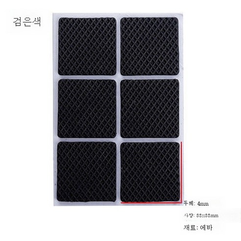 ZZJJC 침대 발판 의자 깔판 걸상 발판 커버 티테이블 소파 식탁 의자 모서리 깔판 미끄럼 방지 시트 고정첩, 사각3.8X3.8cm.[48매]