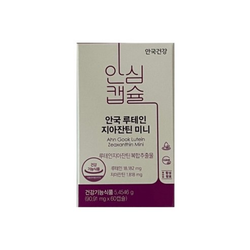 안국건강 루테인 지아잔틴 미니 60정 1개