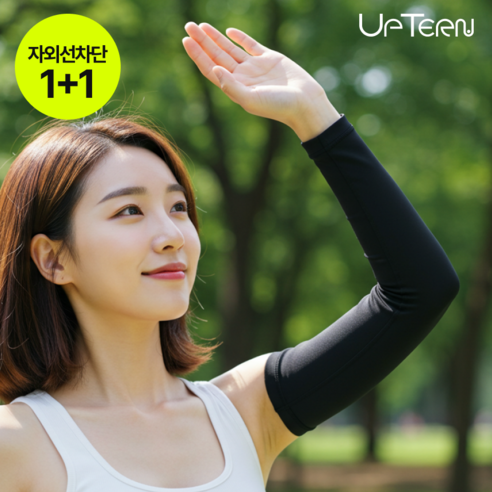 업턴 쿨토시 자외선차단 아이스 팔토시 1+1 골프 낚시 등산 캠핑 UV차단, 2개, 블랙