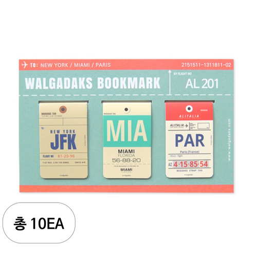왈가닥스 마그네틱 북마크 3p, 에어라인 AL201, 10세트
