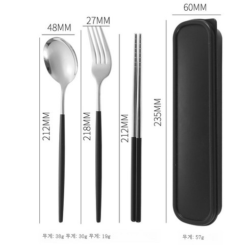 ZZJJC 304 스텐레스 스푼 포크 젓가락 세트 3종세트 선물세트 2식기, 실버 블랙 쓰리피스