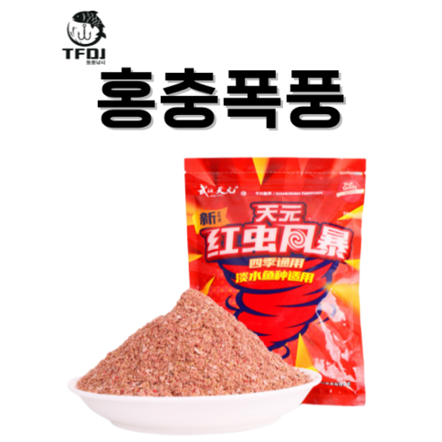 동풍낚시 홍충폭풍 민물낚시 미끼 대물붕어 집어제 붕어 떡밥, 1개, 400g 마루큐격중