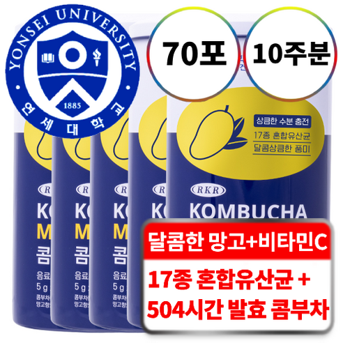 [굿나우ㅣ인기상품] 연세대학교 하루영양 RKR 콤부차 망고: 건강과 즐거움이 만나는 맛있는 음료 [GoodNOWㅣ추천상품]
