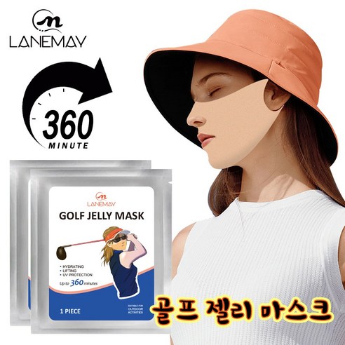 기미 팩 차단 낚시 골프 햇빛 쿨링 하이드로겔 쿨링 햇빛차단 콜라겐 스포츠 팩 골프패치, 5개, 피부색