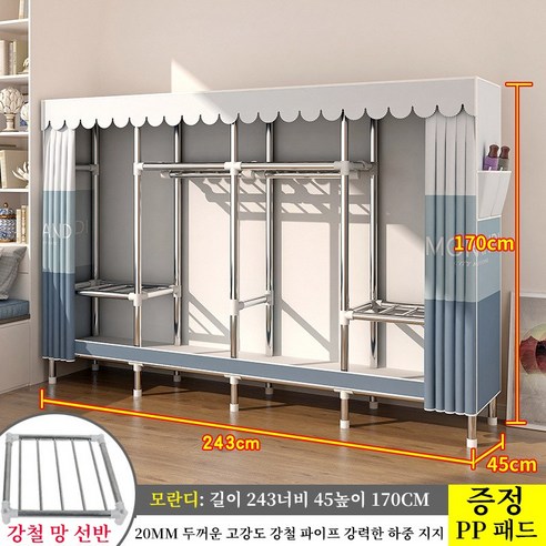 순록 엄마 간편한 옷장 우아한 패브릭 옷장 다양한 사이즈 가능, 모란디