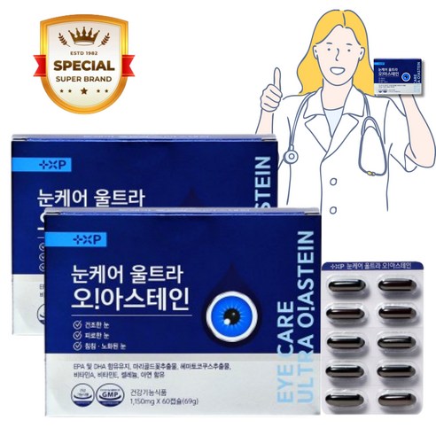 오아스테인 눈건강 루테인 지아잔틴 아스타잔틴, 1박스, 120정