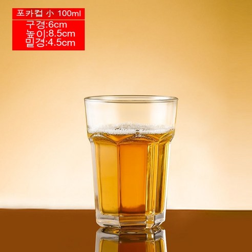 스노우드림 수제맥주잔 유리 대용량 생맥주 컵, 100ML 포카컵 (단품)