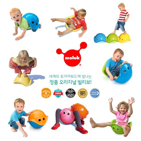 몰룩 빌리보 MOLUK Bilibo, 1개, 685g, 아이스블루(하늘색)