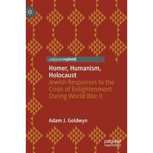 (영문도서) Homer Humanism Holocaust: Jewish Responses to the Crisis of Enlightenment During World War II Hardcover, Palgrave MacMillan