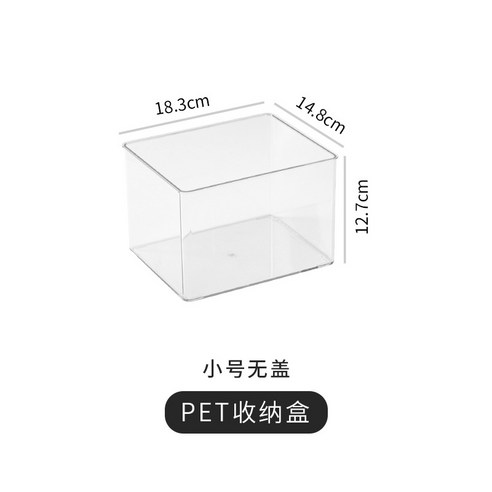 케빈 화장품 수납 케이스 주얼리 테이블 수납입니다, 트럼펫은 뚜껑이 없다.