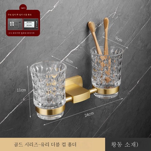 ZZJJC 펀치 타월 홀더 풀 브론즈 골드 샤워 타월 홀더 화장실 세트 욕실 화장실 홀더거느리다, 더블컵-라즈골드