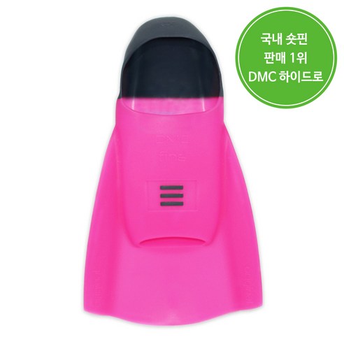 DMC 하이드로 숏핀 수영강습용 오리발, 핑크