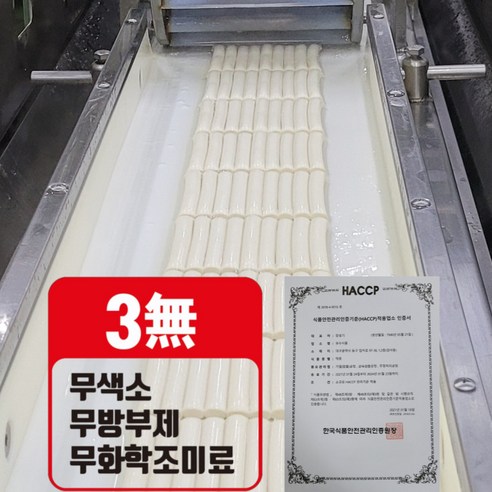 추억을 되살리는 간편한 맛, 채채떡볶이