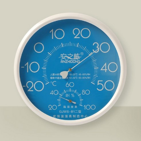 아날로그 온습도계 블루 병원 벽걸이 시계형 학교 온도계, 1개
