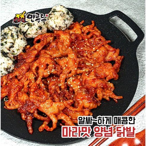 민푸드 직화닭발 양념닭발 마라맛닭발 무뼈닭발, 1개, 200g