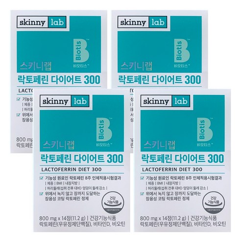 스키니랩 락토페린 다이어트300 LACTOFERRIN DIET 800mg x 14정 장용성 비타민D 비오틴, 4개