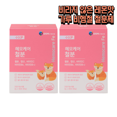 임산부 엄마 성장기 아이 모두 가능 면역 리포좀 철분, 1세트, 60정