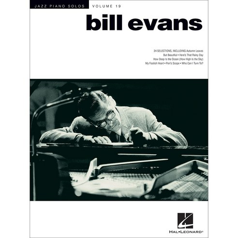 Bill Evans (Jazz Piano Solos) 재즈 피아노 솔로 악보집 – 빌 에반스 Hal Leonard 할 레오나드 재즈싱어dvd