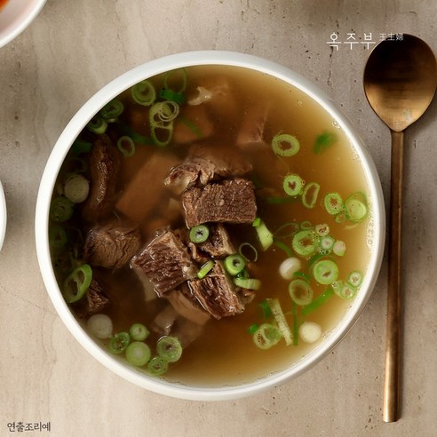 퇴근 후 10분 만에 완성되는 마법, 옥주부 뼈없는 갈비탕