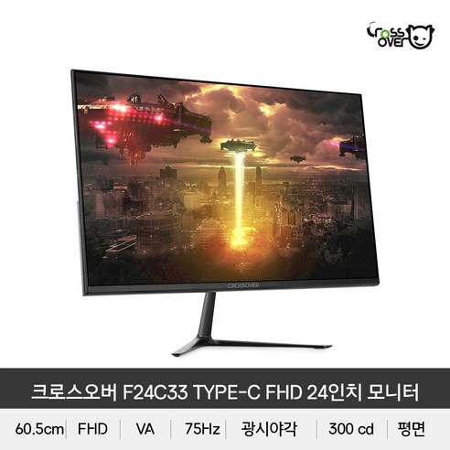 크로스오버 F24C33 TYPE-C FHD 75 HDR 모니터