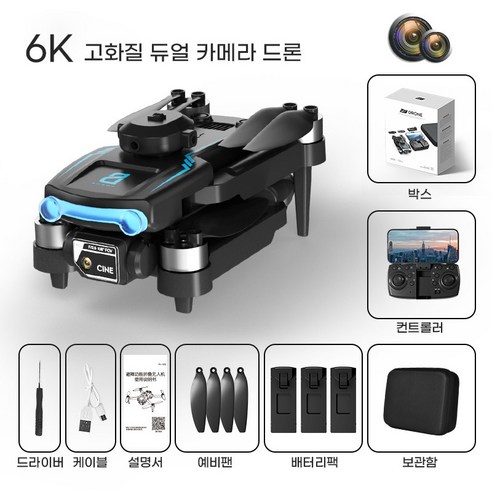 초보자를 위한 필수 드론: HHSSL F169 6K 브러쉬리스 모터 드론