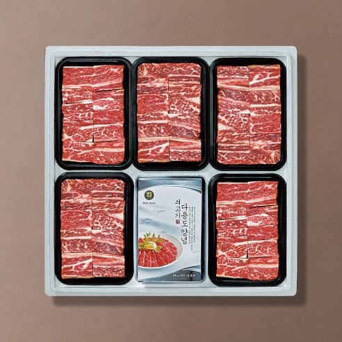 한우 찜갈비 세트 700g 3팩/4팩/5팩(양념소스 증정 선물포장 포함), 4개