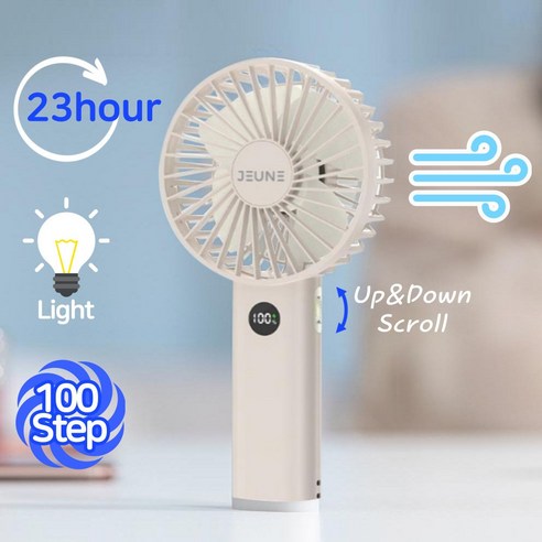 젠느 스크롤 선풍기 휴대용 저소음 대용량 23시간 핸디 무선 손풍기 100단계 자유조절 무드등 BLDC, 베이지, 베이지