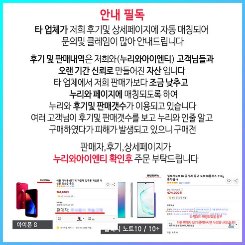 고급 기능을 갖춘 저렴한 가격대의 보급형 스마트폰